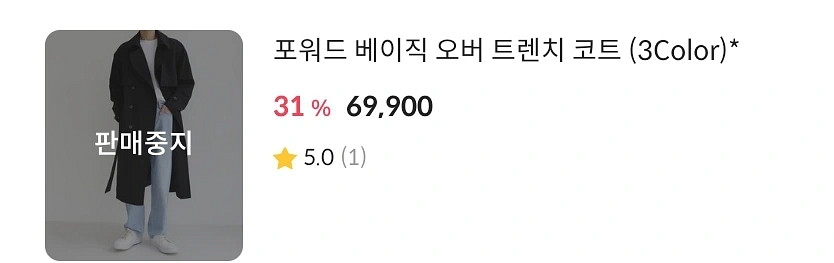 트렌치 코트--1