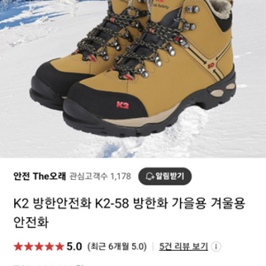 k2방한화280