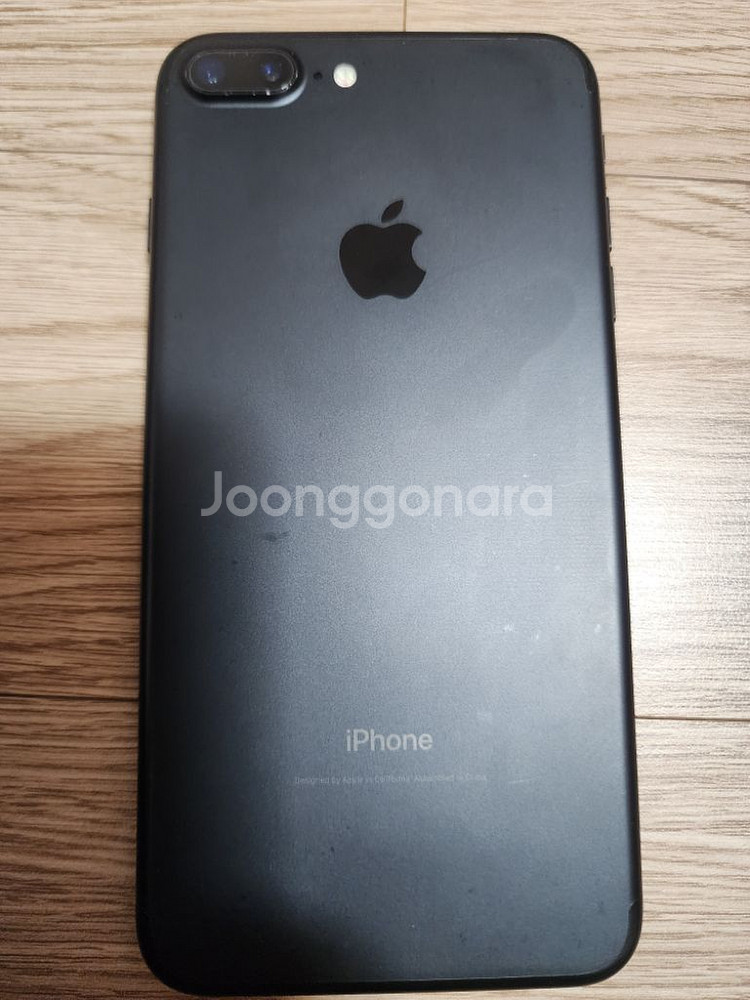 아이폰7플러스 128.블랙--1