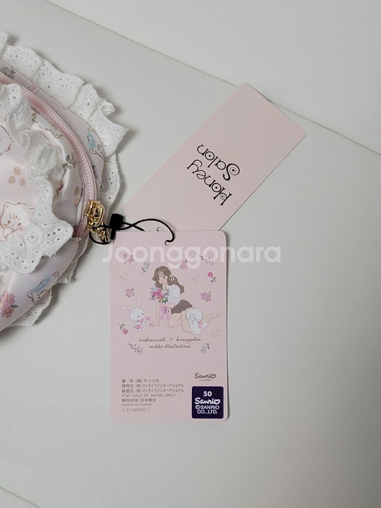허니살롱 양산형 지뢰계 양지뢰 산리오 위시미멜 파우치--2