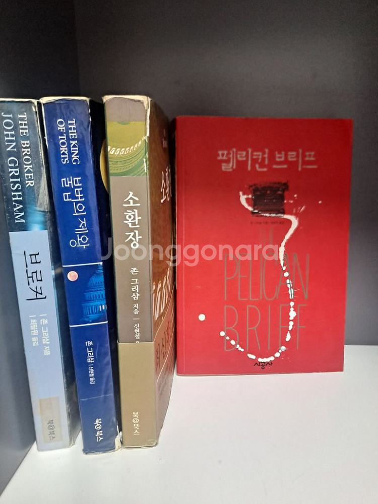 여러 소설 책 등 팔아요--1