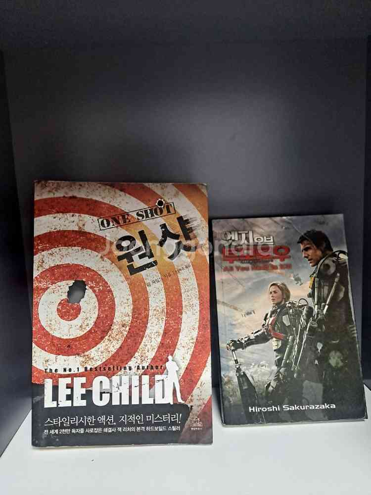 여러 소설 책 등 팔아요--3
