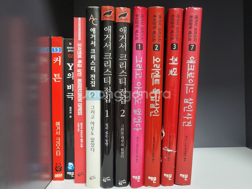여러 추리소설 등등 팔아요--4