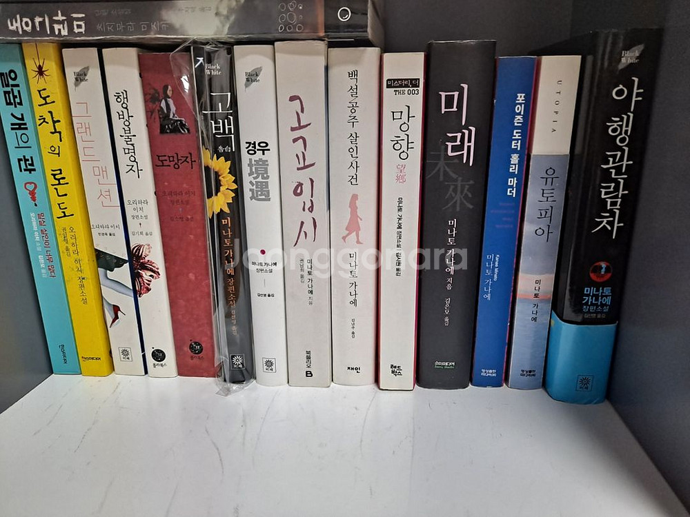 여러 추리소설 등등 팔아요--8