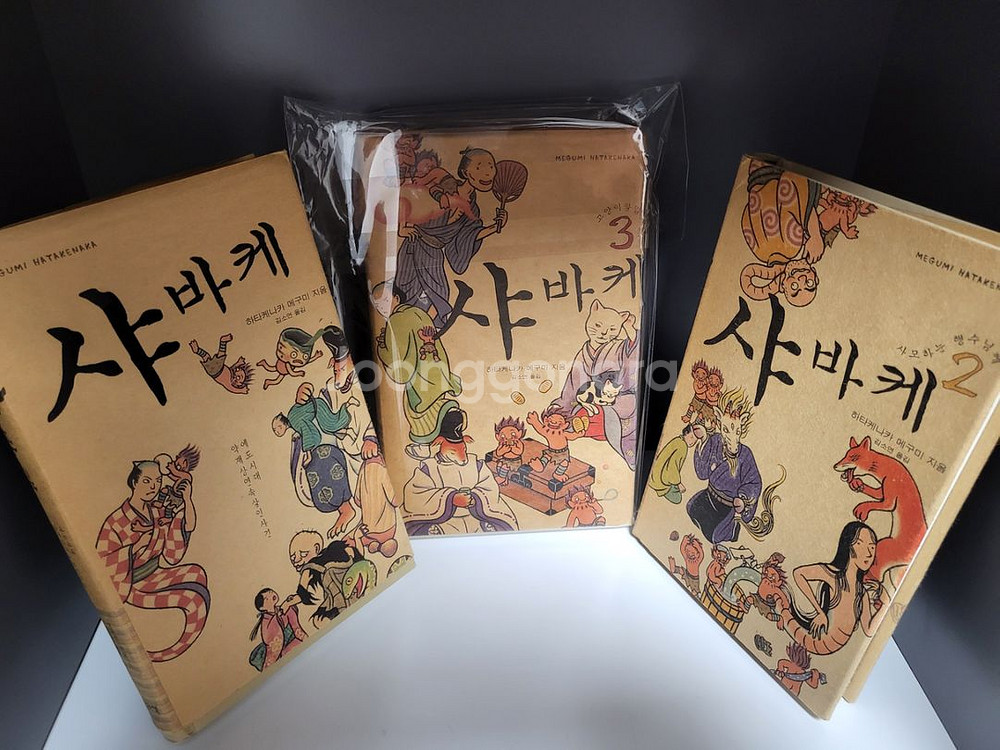 히가시노게이고 추리소설책 팝니다--7