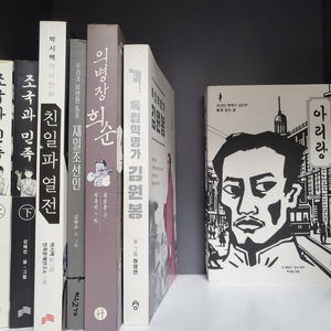 여러가지 만화책 팝니다 희귀다수