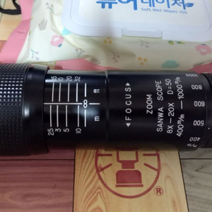 Sanwa scope(망원경)