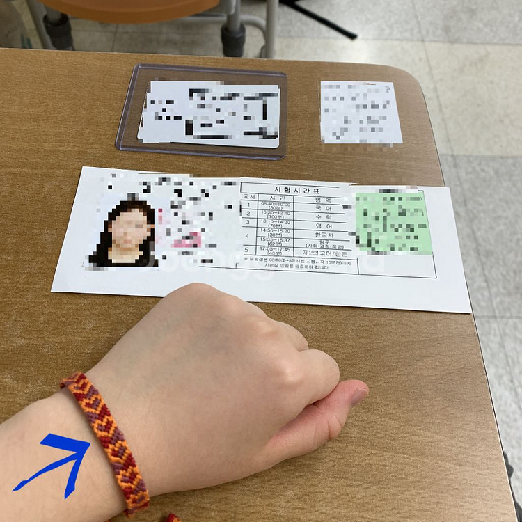티모시 샬라메 ㅡ 매듭팔찌, 실팔찌, 소원팔찌--5