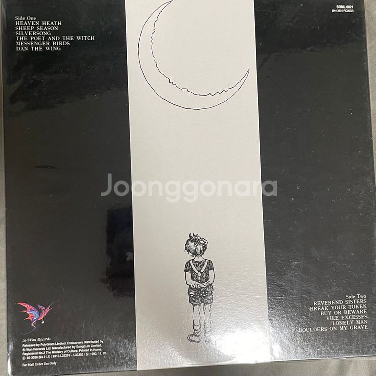 Mellow Candle (LP)--1