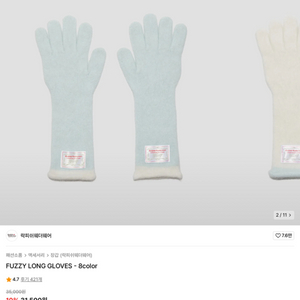 락피쉬 fuzzy 머플러 민트 구해요 !!!!!
