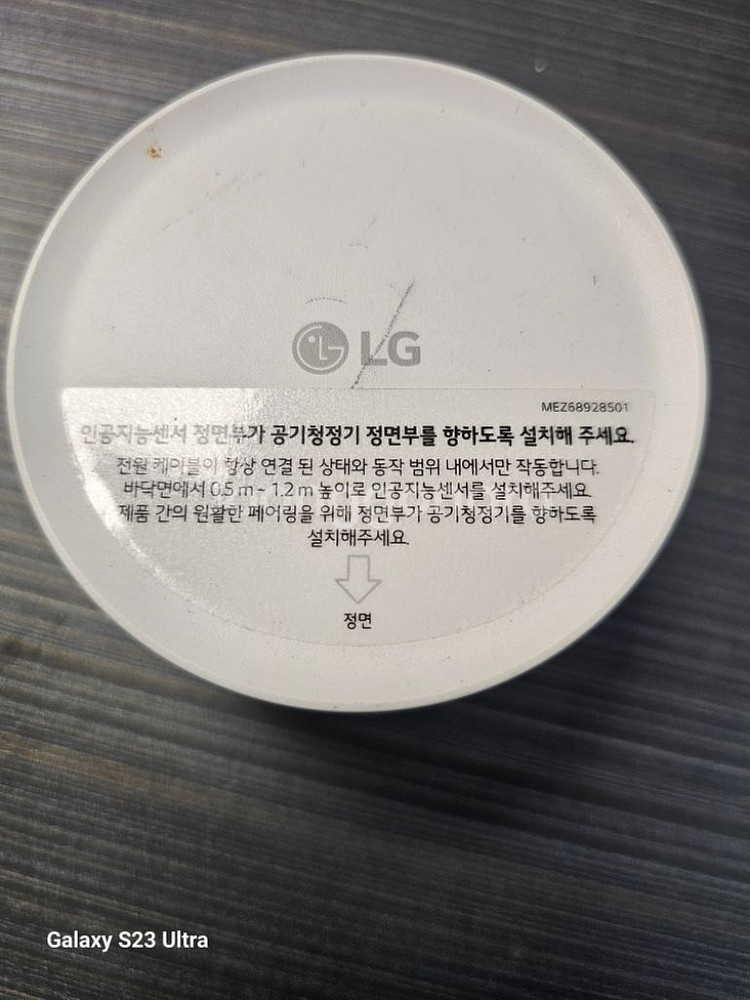 LG오브제공기청정기--3