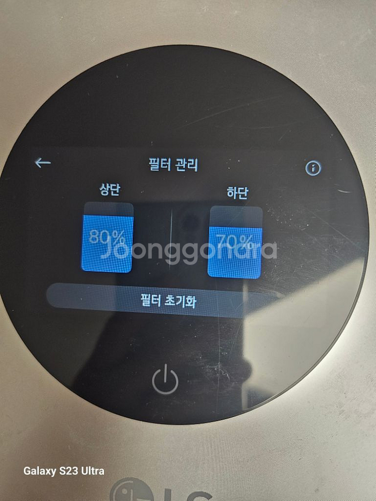 LG오브제공기청정기--0
