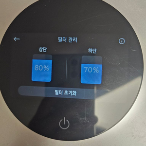 LG오브제공기청정기