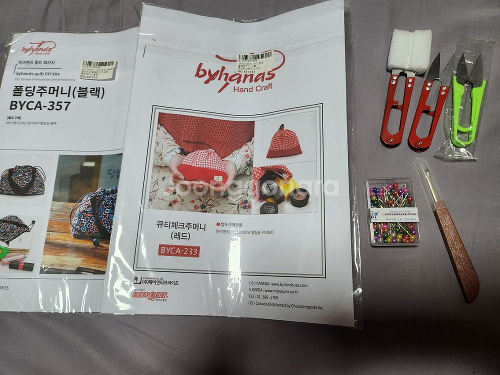 주머니 도안, 쪽가위, 시침핀 등--0