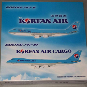 1/200 대한항공 747 구합니다
