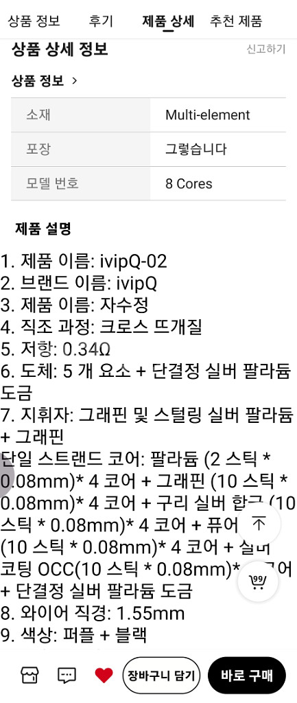 포칼유토피아 & 아치, DAC겸 프리--5