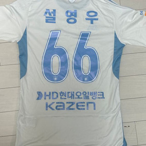 설영우 유니폼(미착용