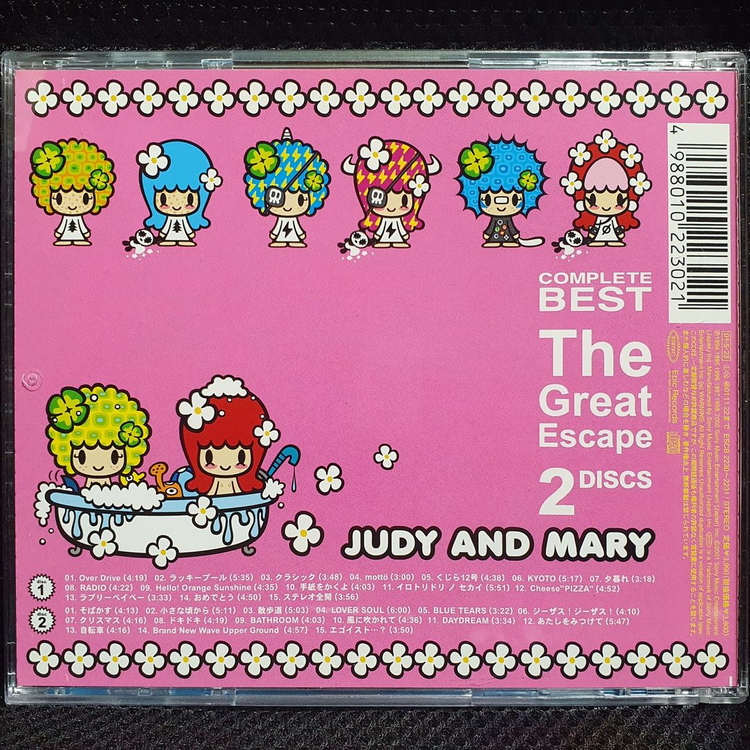 주디 앤 마리 JUDY AND MARY THE GR.. 이미지