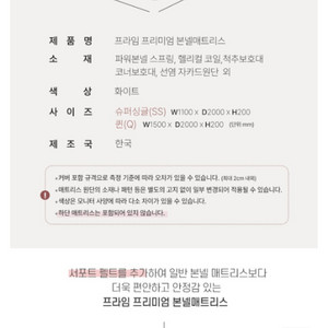 침대퀸사이즈(매트리스포함)판매합니다