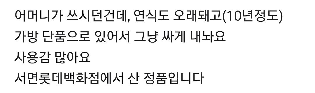프라다 가방 ^^--3