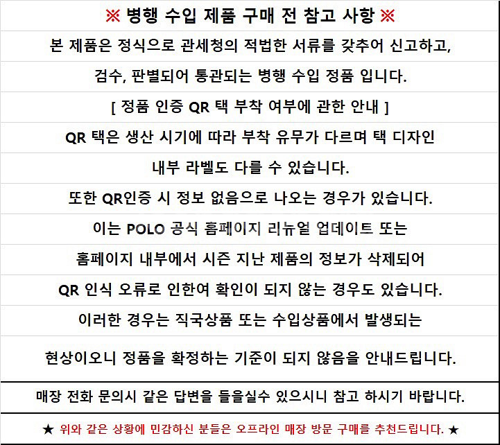 폴로 랄프로렌 자수 후드 집업--2