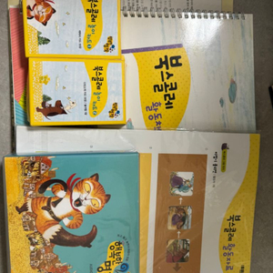 행복한 명작 그레이트 북스