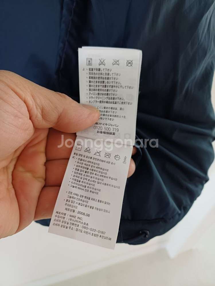 나이키 아스날 올드 패딩점퍼(여100.남95)--8