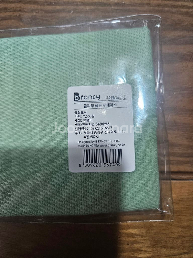 각종 문구 싸게 들여가세요!(양장 드로잉북, 필통 등)--3