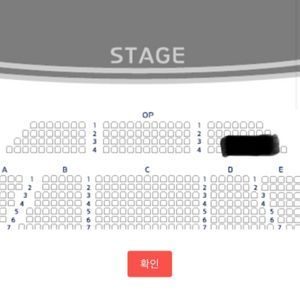 젠틀맨스 가이드 뮤지컬 대구 계명아트센터 정가양도
