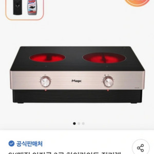 sk매직 인덕션