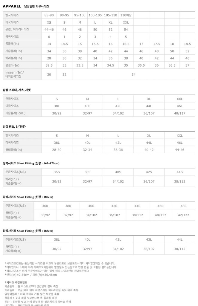 보세 남성정장 판매합니다.--6