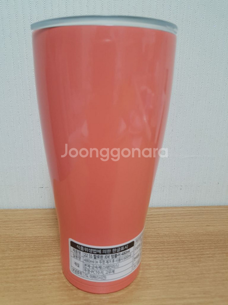 스타벅스 할로윈 JDE 텀블러 480ml 새상품--2