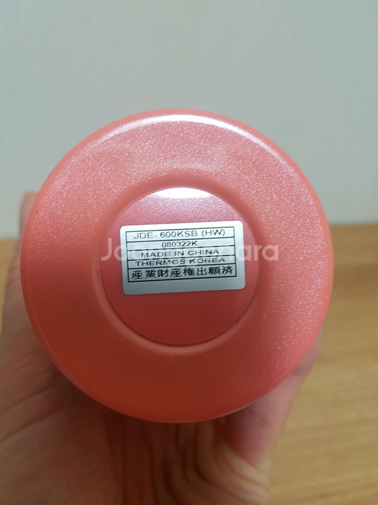 스타벅스 할로윈 JDE 텀블러 480ml 새상품--3