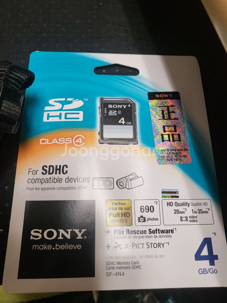 소니 DSC-h10 디지털카메라--4