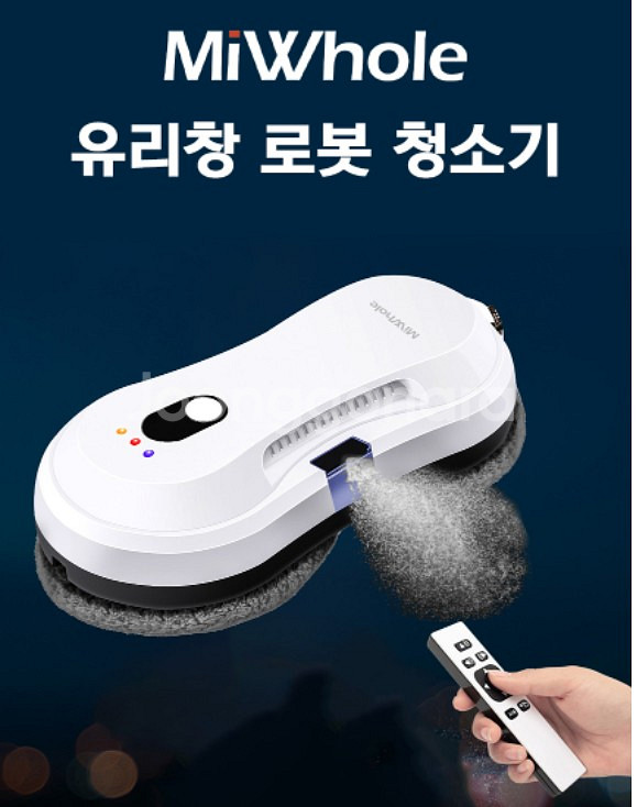 샤오미 창문 로봇 청소기--1