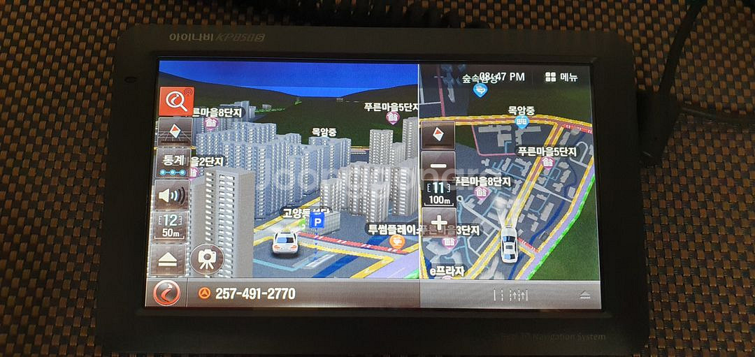 [7인치] 아이나비 KP850S 네비게이션--3