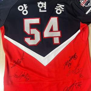 기아타이거즈 선수 싸인유니폼
