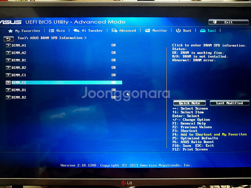 엘지 32인치 모니터 32MB25HM--0