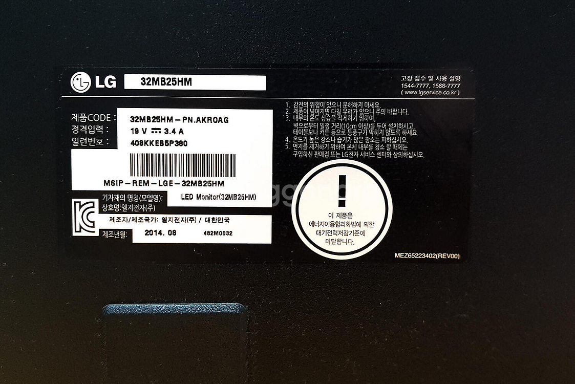 엘지 32인치 모니터 32MB25HM--1