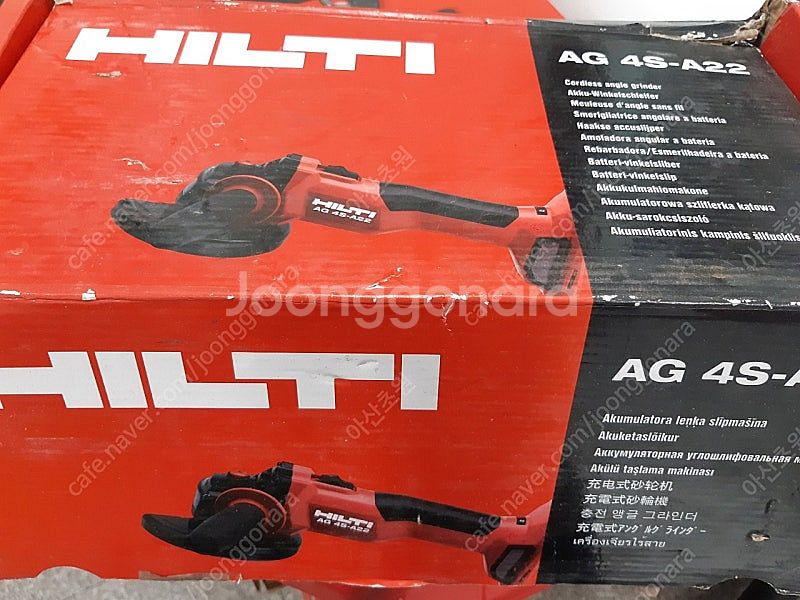 중고] 힐티 충전그라인더 AG 4S-A22 베어툴 4인...--2