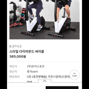 싸이클
