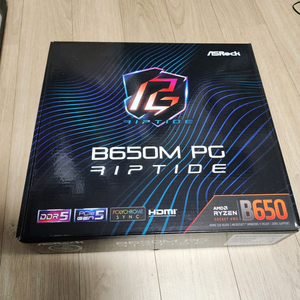 b650m pg riptide 미개봉
