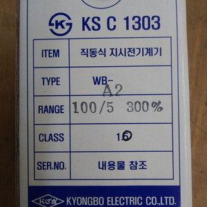 WB-A2 100/5 직동식지시전기계기