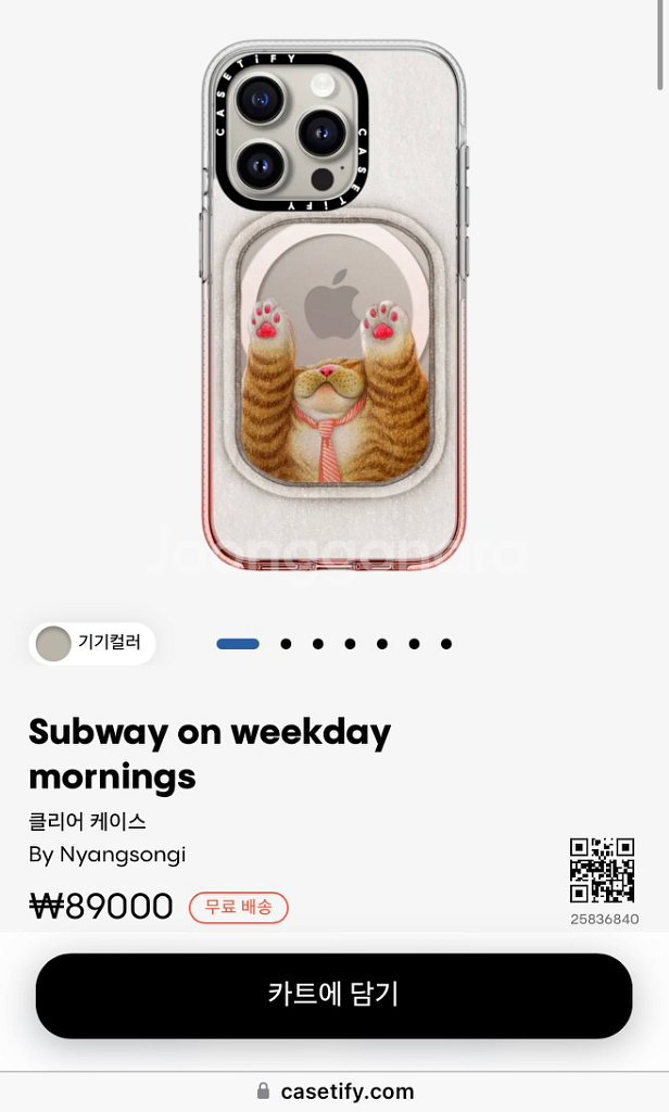 아이폰 15 프로 케이스티파이 클리어 맥세이프 케이스--0