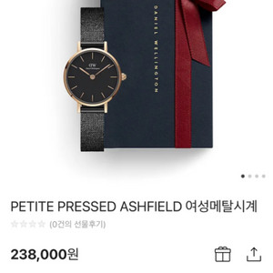 다니엘웰링턴 PETITE PRESSED ASHFIELD