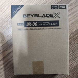 베이블레이드x 코발트 드레이크 미개봉 팝니다.