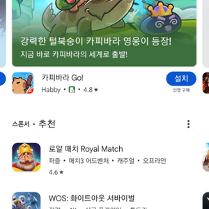 구글플레이 포인트 팝니다