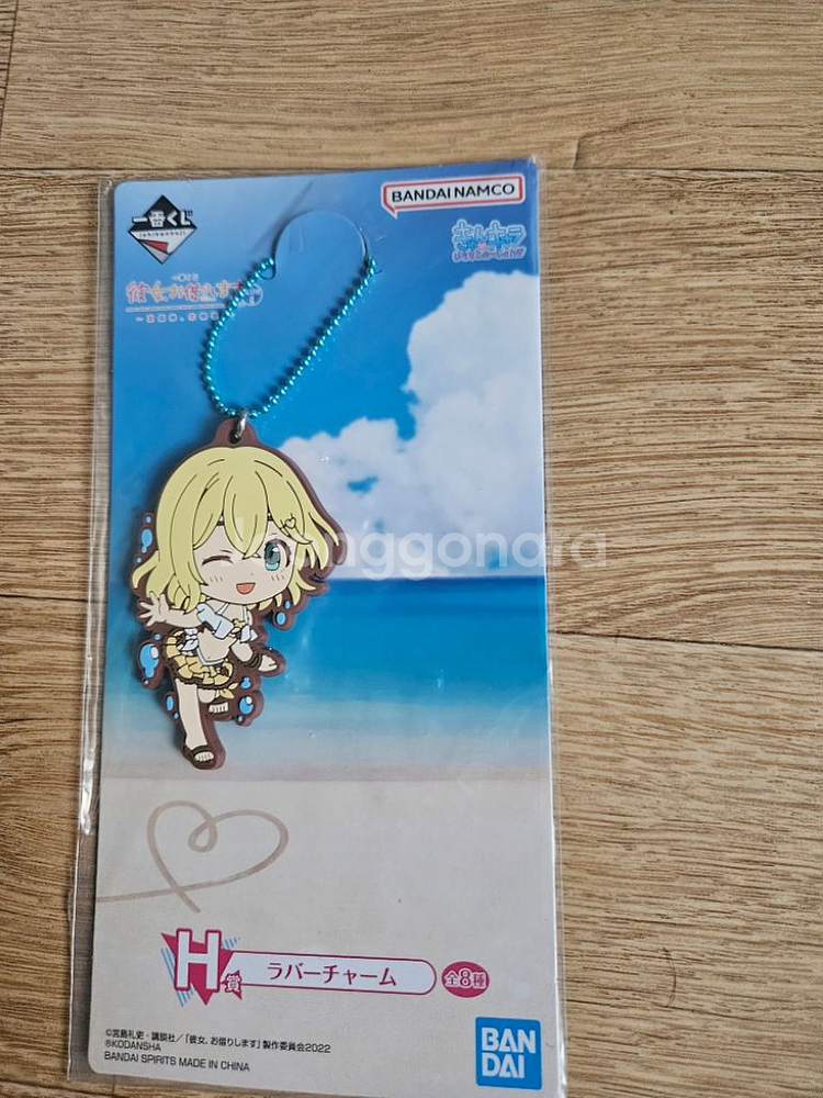 여친 빌리겠습니다 루카, 마미 굿즈 판매합니다--1