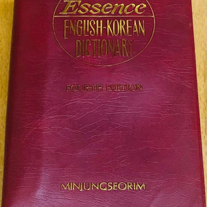 영한사전/민중 에센스