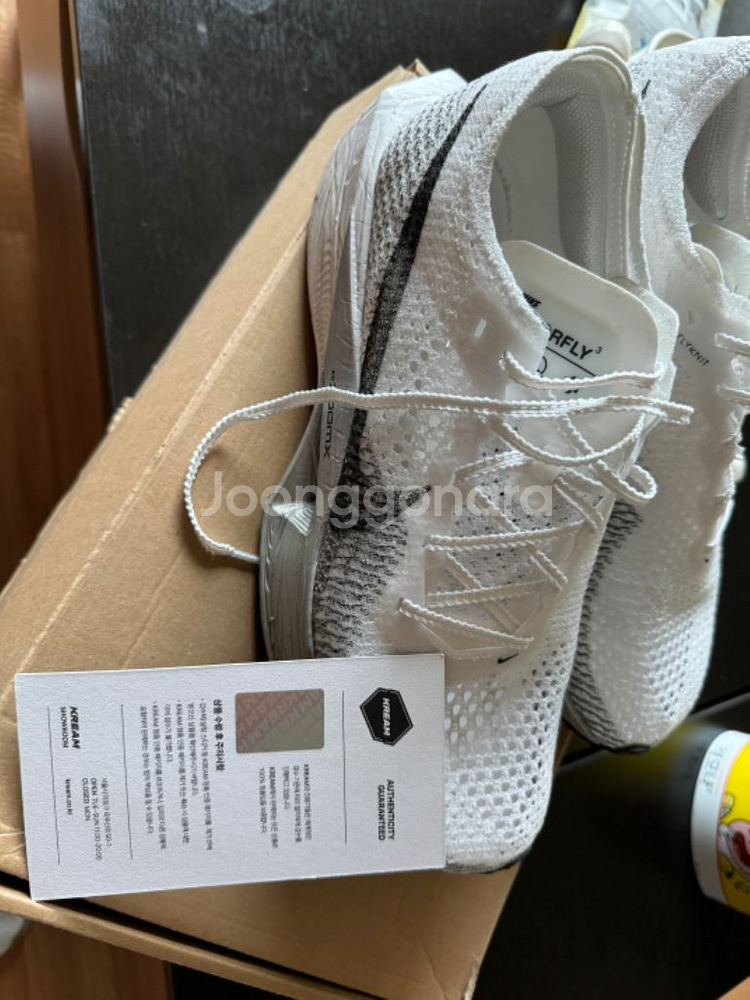 나이키 베이퍼 플라이 넥스트 3 15만 270--1